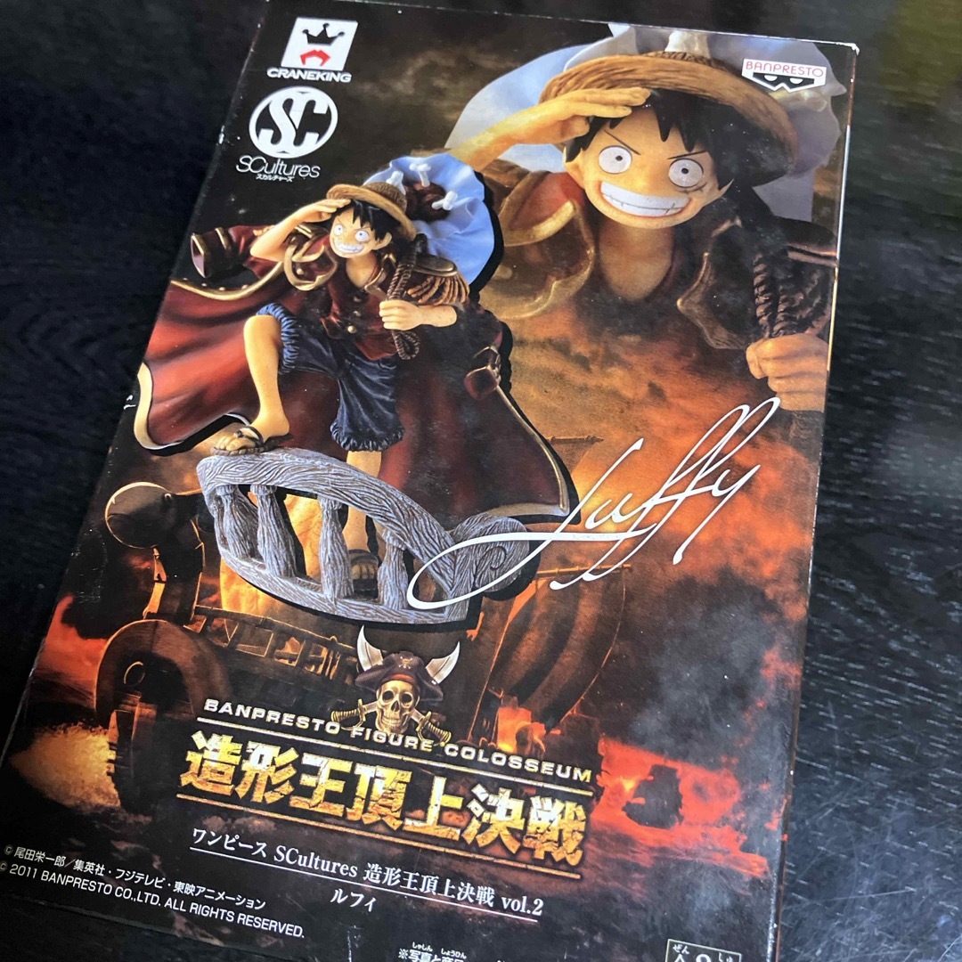 ONE PIECE(ワンピース)の造形王頂上決算vol.2 ルフィ ハンドメイドのおもちゃ(フィギュア)の商品写真