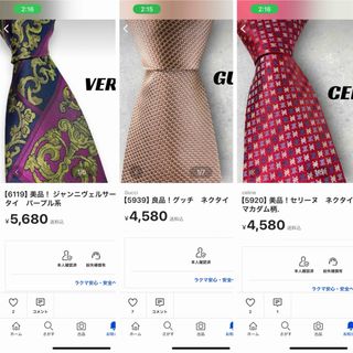 セリーヌ(celine)のまとめ3(ネクタイ)