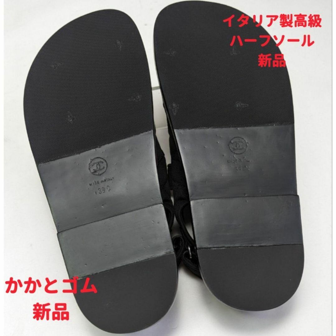 CHANEL(シャネル)の新品そっくりさん⭐CHANELシャネル　ココマーク　フットベッドサンダル39C黒 レディースの靴/シューズ(サンダル)の商品写真