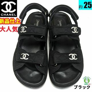 シャネル(CHANEL)の新品そっくりさん⭐CHANELシャネル　ココマーク　フットベッドサンダル39C黒(サンダル)