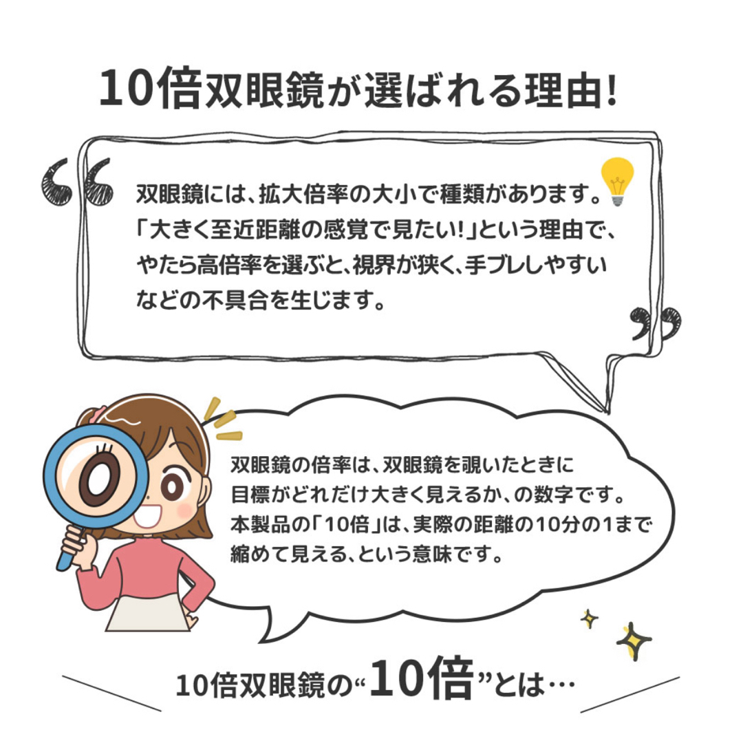 双眼鏡 望遠鏡 10倍 高倍率 BAK4 高精細 F スポーツ/アウトドアのアウトドア(その他)の商品写真