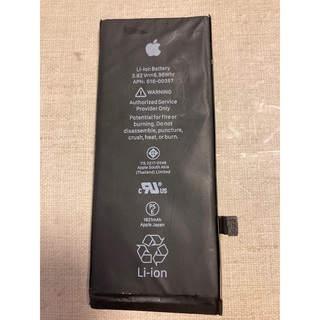 アップル(Apple)のiPhone8 純正バッテリー　ジャンク(その他)