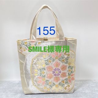 155 *縦型スモール*袋帯リメイク*サブ手さげ トートバッグ(バッグ)