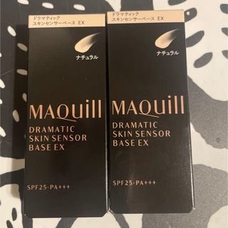 マキアージュ(MAQuillAGE)の2個　マキアージュ ドラマティックスキンセンサーベース EX ナチュラル (化粧下地)