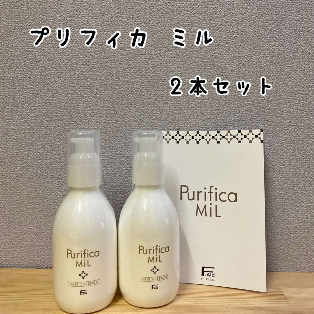 FIOLE(フィヨーレ)のプリフィカ ミル2本セット コスメ/美容のヘアケア/スタイリング(トリートメント)の商品写真