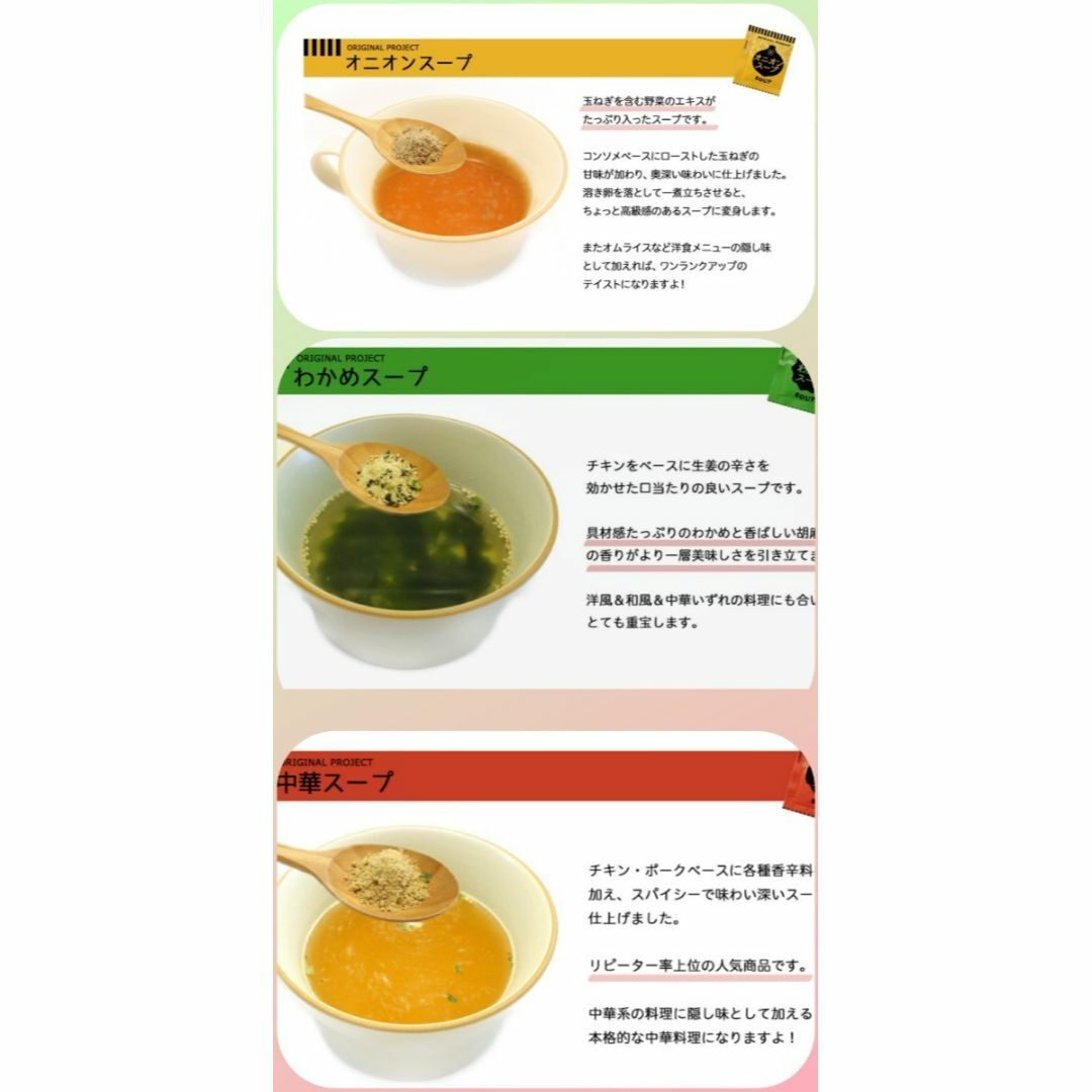 ★便利◇お味噌汁（5種類各12袋）スープ&お吸い物（5種類各5袋） 食品/飲料/酒の加工食品(インスタント食品)の商品写真