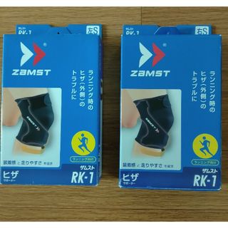 ザムスト(ZAMST)の膝サポーター　ザムスト　ランニング用　陸上競技(陸上競技)