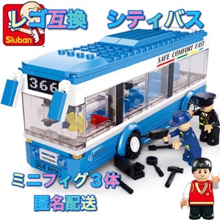 レゴ(Lego)のレゴ互換　シティバス　ミニフィグ３体　匿名配送　Lego レゴシティ(模型/プラモデル)