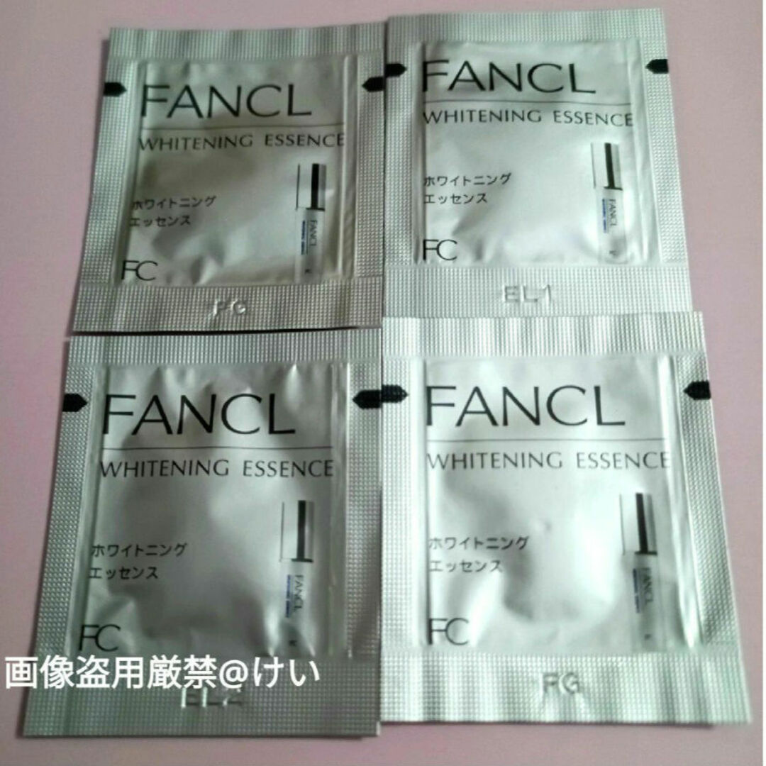 FANCL(ファンケル)のFANCL ファンケル ホワイトニングエッセンス 美白美容液  サンプル 試供品 コスメ/美容のスキンケア/基礎化粧品(美容液)の商品写真