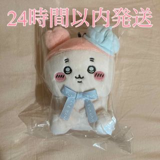 チイカワ(ちいかわ)のちいかわ 東京みやげ お座りぬいぐるみ 古本屋 カニ カニちゃん マスコット(ぬいぐるみ)