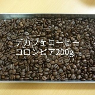 カフェインレスコーヒー(デカフェ)　コロンビア200g(コーヒー)