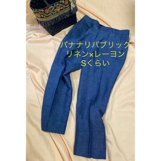 バナナリパブリック(Banana Republic)のパンツ　バナナリパブリック　パンツ　テーパードパンツ　麻　リネン　自宅洗濯可能(カジュアルパンツ)