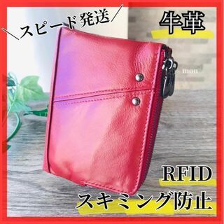 二つ折り財布　新品未使用　メンズ　本革 スキミング防止　薄型レザー 赤色e8(折り財布)