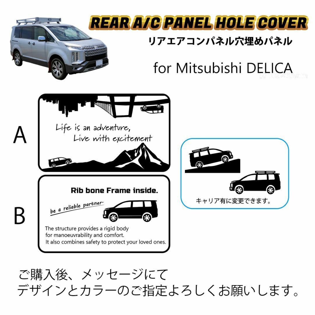 三菱(ミツビシ)の最新 デリカ リア エアコンスイッチ 穴埋めパネル ルーフビーム ガーニッシュ 自動車/バイクの自動車(車外アクセサリ)の商品写真