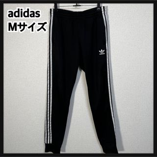 オリジナルス(Originals（adidas）)の【アディダス】ジャージパンツトラックパンツ　SST スーパースター　黒白　１R(ジャージ)