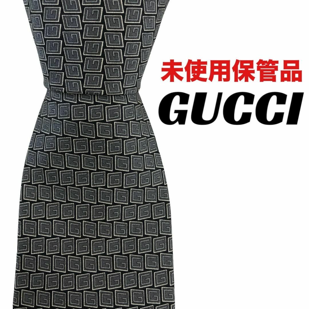 Gucci(グッチ)の【6057】未使用保管品！ グッチ　ネクタイ　グレー系　G柄 メンズのファッション小物(ネクタイ)の商品写真