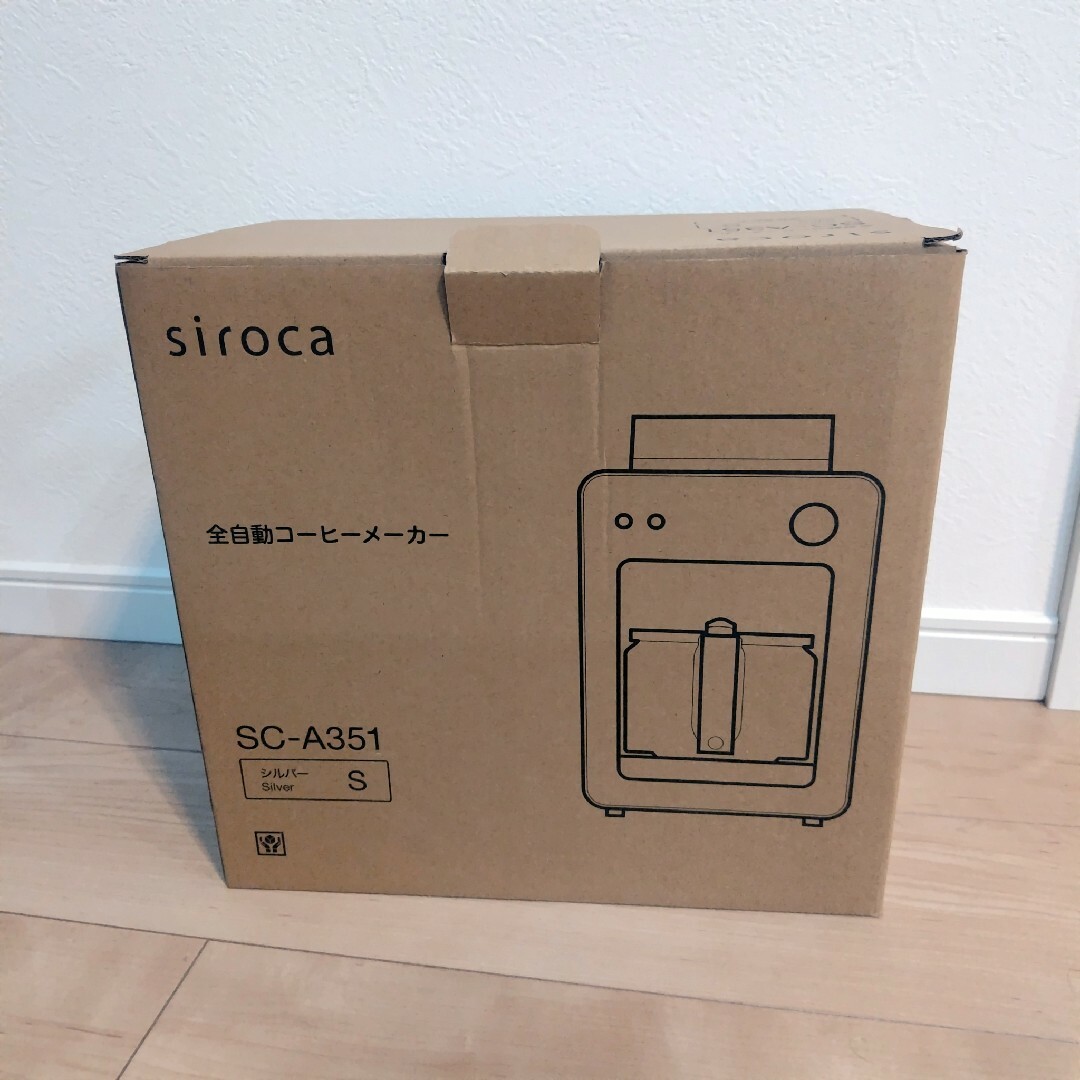 siroca 全自動コーヒーメーカー カフェばこ SC-A351 スマホ/家電/カメラの調理家電(コーヒーメーカー)の商品写真