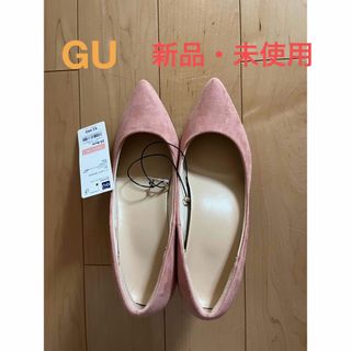 GU - GUマシュマロパンプス23.0cm