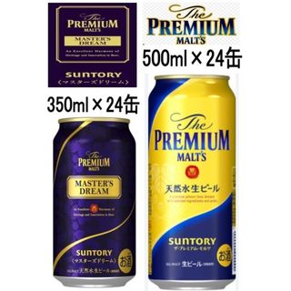 サントリー(サントリー)のゴマくん様専用MIX プレモル マスターズドリーム350ml/プレモル500ml(ビール)