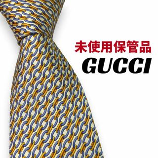 グッチ(Gucci)の【6060】未使用保管品！ グッチ　ネクタイ　クリーム色系　チェーン柄(ネクタイ)