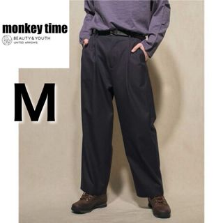 MONKEY TIME（UNITED ARROWS） - 【monkey time】TW/TWL WIDE 2P PANTS/スラックス