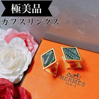 Hermes - HERMES エルメス リザード カフス カフスリンクス グリーン