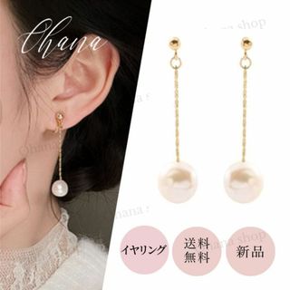 #161 バロックパールイヤリングゴールド 華やか おしゃれ 上品 揺れる可愛い(イヤリング)