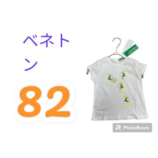 ベネトン(BENETTON)のベビー　Tシャツ　82(Ｔシャツ)