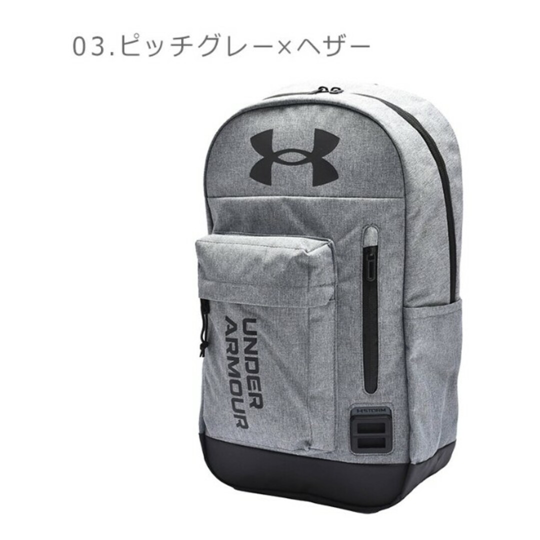 UNDER ARMOUR(アンダーアーマー)のアンダーアーマー リュック 22l グレー バックパック UA メンズのバッグ(バッグパック/リュック)の商品写真