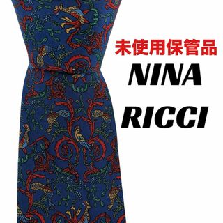 ニナリッチ(NINA RICCI)の【6062】未使用保管品！ ニナリッチ　ネクタイ　ブルー系(ネクタイ)