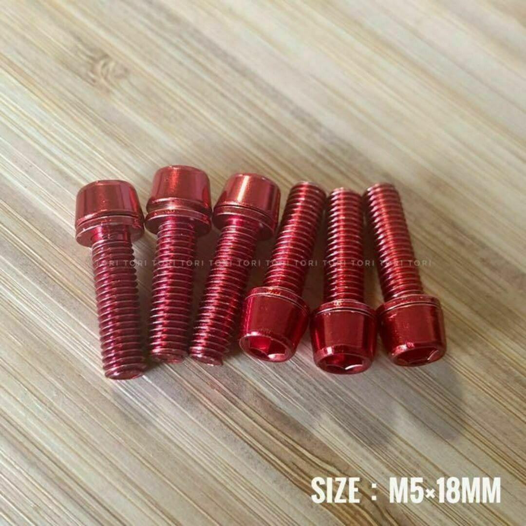 自転車 ステムボルト サイズ m5 x 18mm カラー レッド 赤 6本 スポーツ/アウトドアの自転車(パーツ)の商品写真