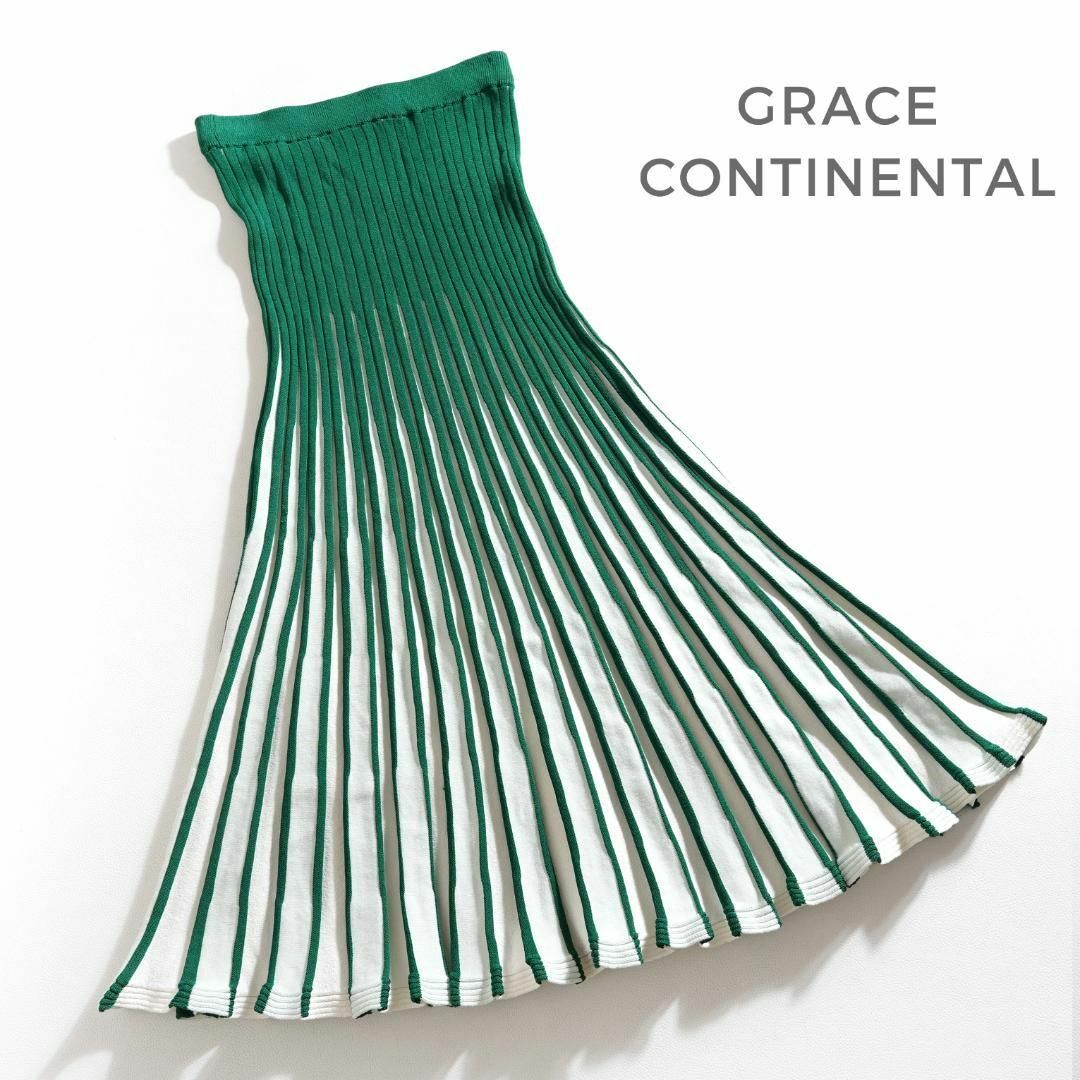 GRACE CONTINENTAL(グレースコンチネンタル)の823*美品 グレースコンチネンタル バイカラーニットスカート レディースのスカート(ロングスカート)の商品写真