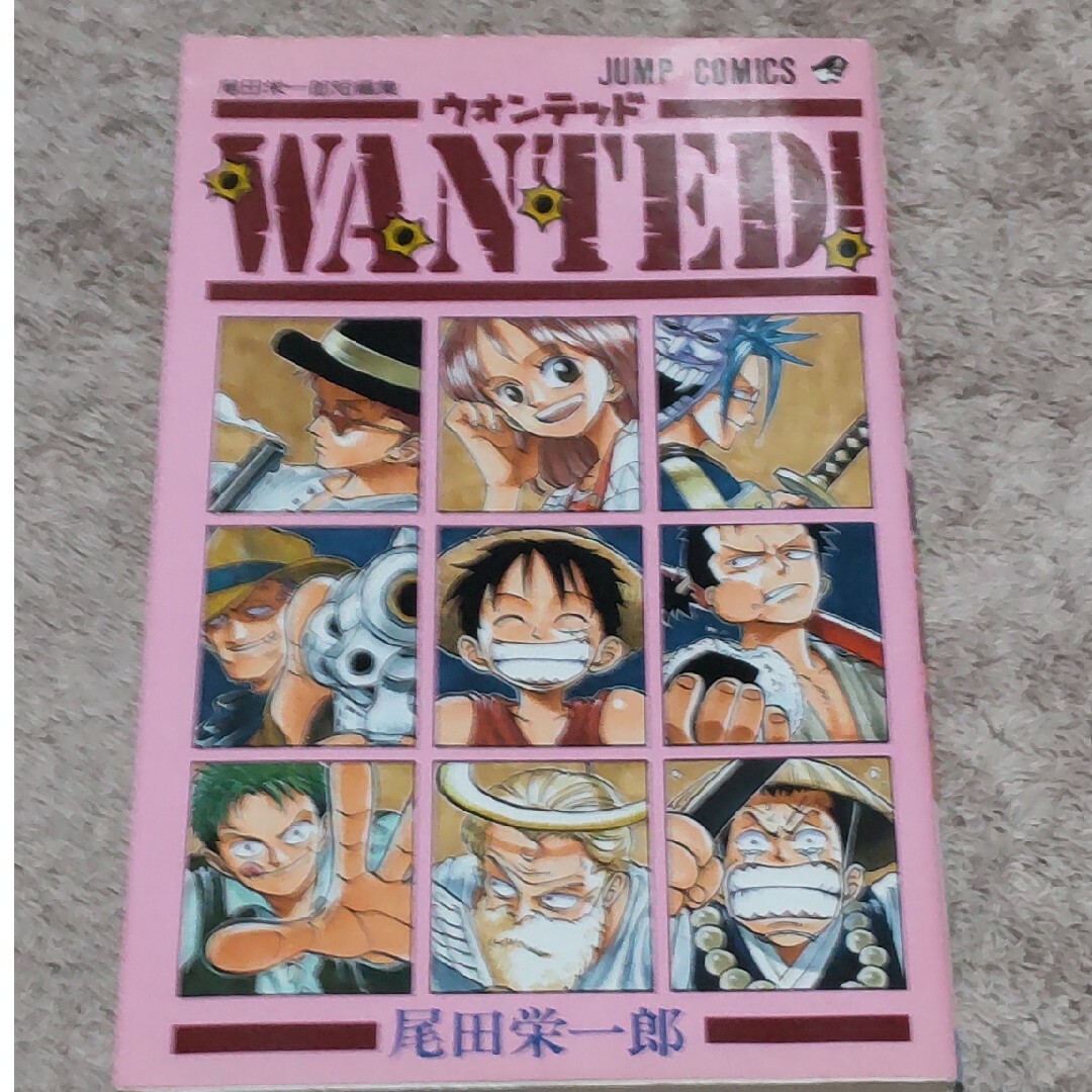 Ｗａｎｔｅｄ！ エンタメ/ホビーの漫画(その他)の商品写真