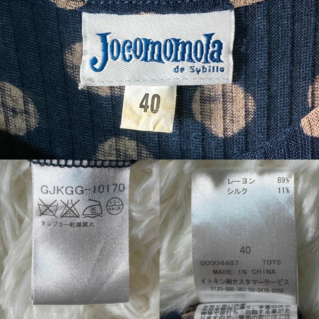 Jocomomola(ホコモモラ)の美品 ホコモモラ シビラ シルク混 プリーツワンピース ドット柄 40 L レディースのワンピース(ひざ丈ワンピース)の商品写真