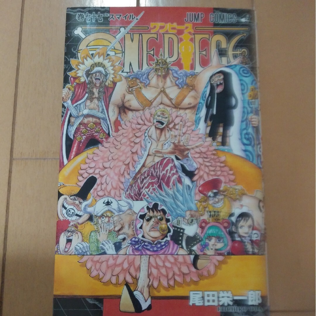 ＯＮＥ　ＰＩＥＣＥ エンタメ/ホビーの漫画(その他)の商品写真