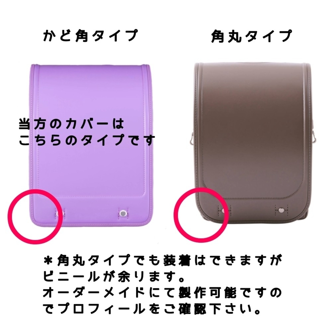 スプラトゥーン3 ② ランドセルカバー 黒 ハンドメイドのキッズ/ベビー(外出用品)の商品写真