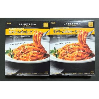 エルビーショクヒン(エスビー食品)の【S&B】LA BETTOLAパスタソース　生クリームボロネーゼ2箱(レトルト食品)