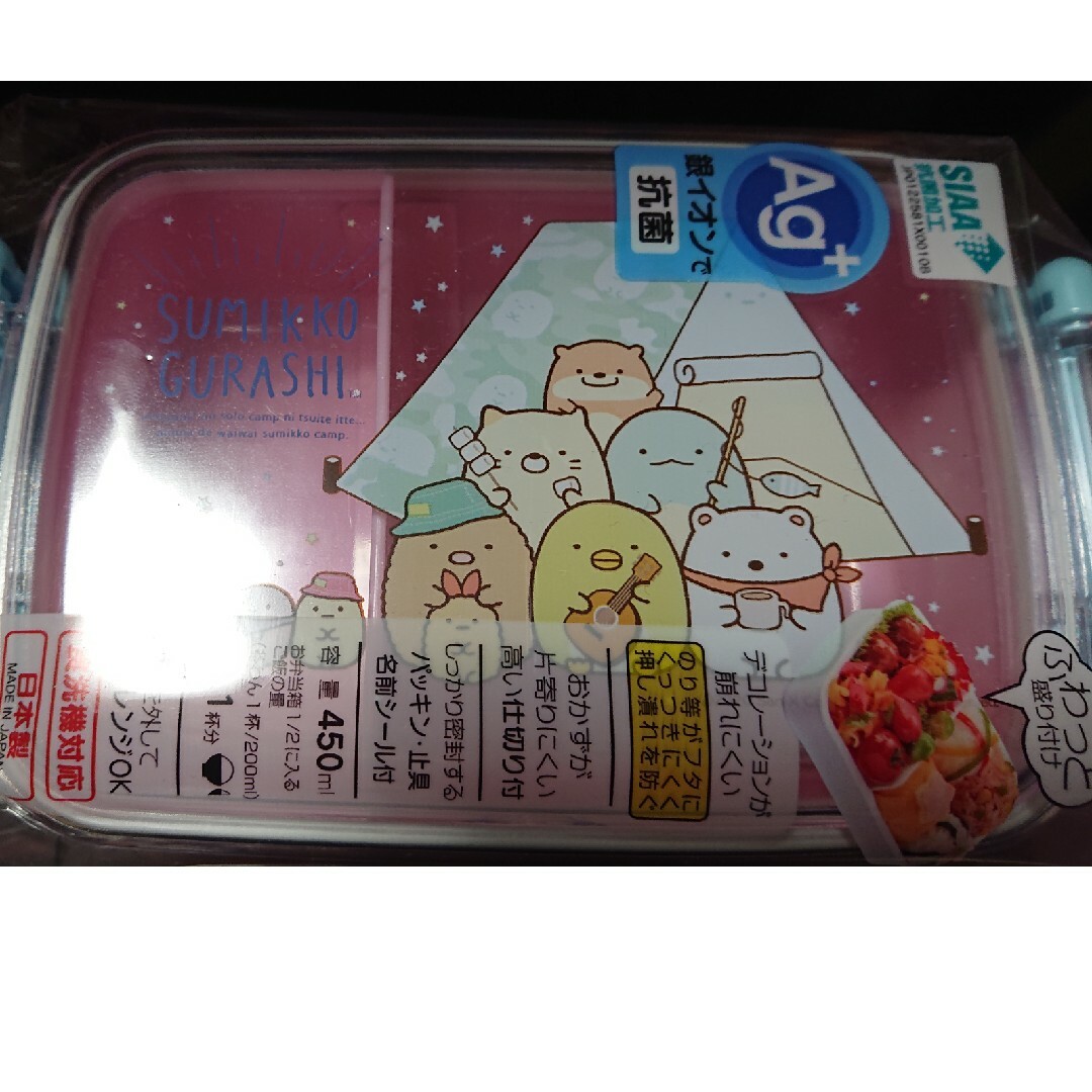 お弁当箱  すみっコぐらし インテリア/住まい/日用品のキッチン/食器(弁当用品)の商品写真