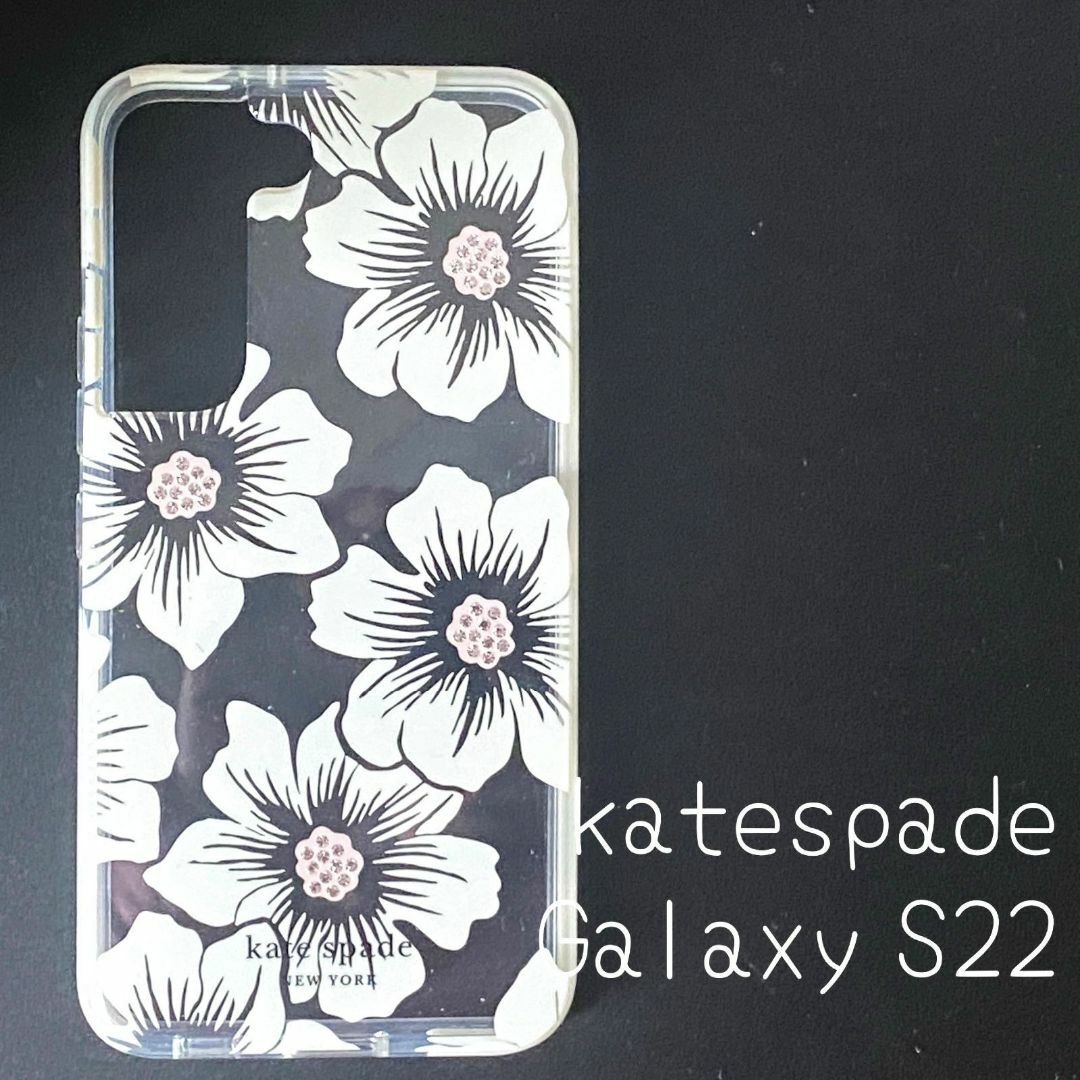 kate spade new york(ケイトスペードニューヨーク)の【新品】ケイトスペード★スマホケース★ギャラクシー S22 スマホ/家電/カメラのスマホアクセサリー(Androidケース)の商品写真