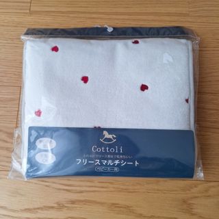 バースデイ(バースデイ)の【新品未使用】マルチシート　ベビーカーシート　バースデイ　cottoli(ベビーカー用アクセサリー)