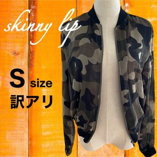 スキニーリップ(Skinny Lip)の迷彩 レディース カモフラ カモフラージュ ジャンバー ジャンパー ブルゾン (カーディガン)