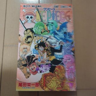 ＯＮＥ　ＰＩＥＣＥ(その他)