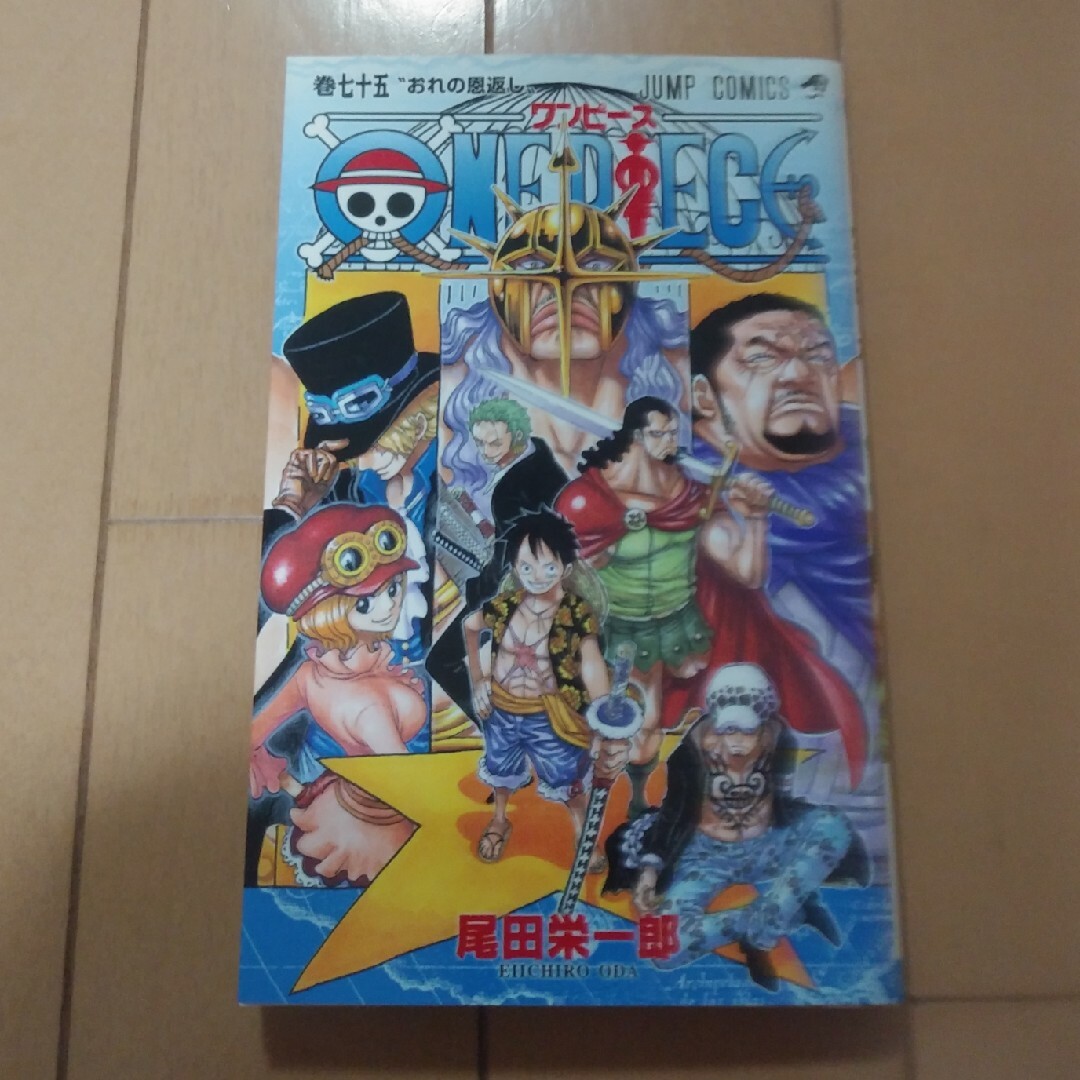 ＯＮＥ　ＰＩＥＣＥ エンタメ/ホビーの漫画(その他)の商品写真