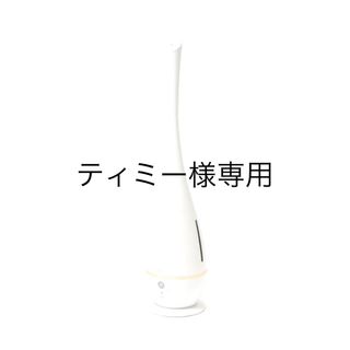 フランフラン(Francfranc)の【新品】Francfranc シレーヌ　ホワイト　超音波加湿器(加湿器/除湿機)