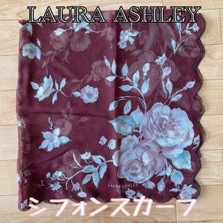 LAURA ASHLEY  ローラアシュレイ　シルクシフォンスカーフ　花柄