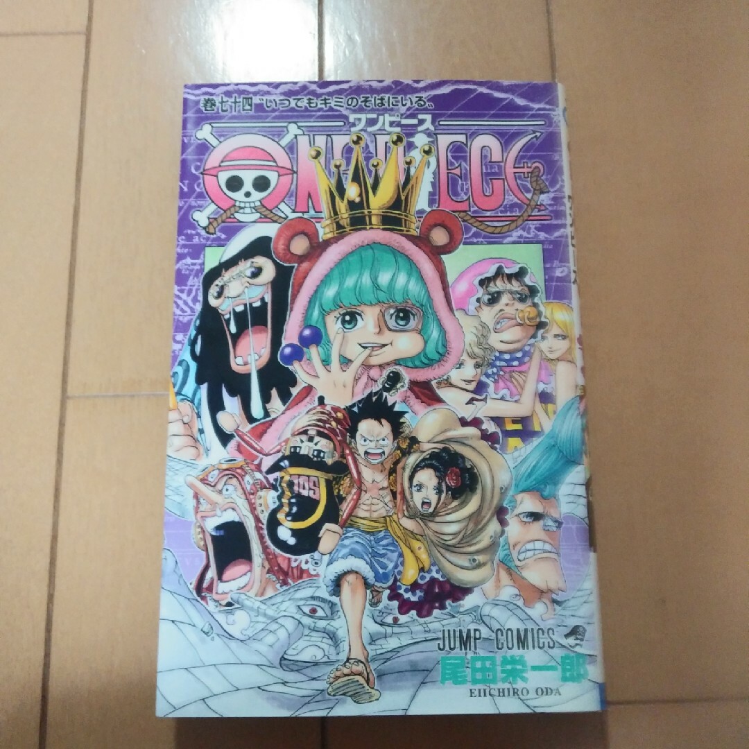 ＯＮＥ　ＰＩＥＣＥ エンタメ/ホビーの漫画(その他)の商品写真