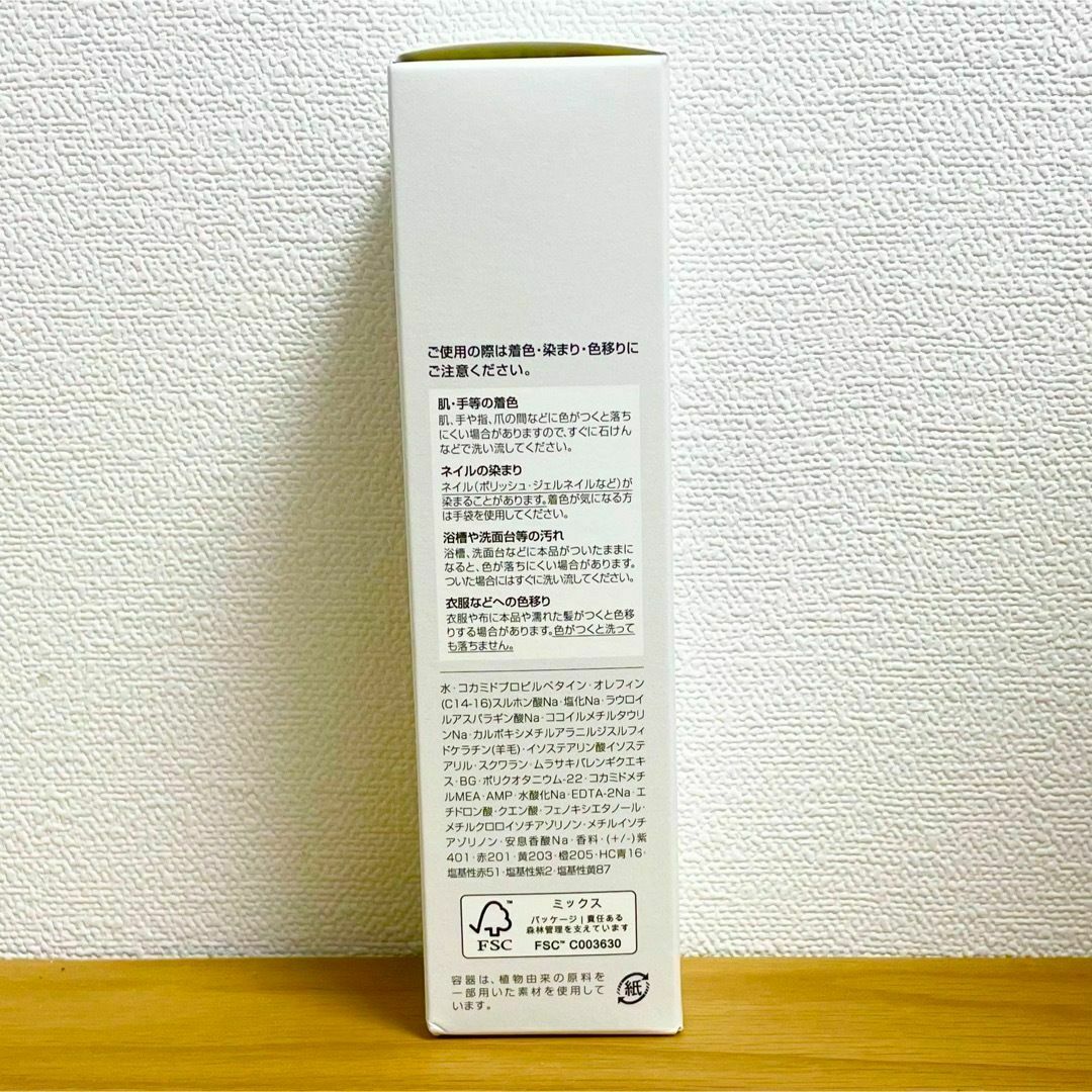 ミルボン(ミルボン)のミルボン　カラーガジェット　ミルクティーグレージュ　150ml コスメ/美容のヘアケア/スタイリング(シャンプー)の商品写真