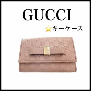 Gucci - 【GUCCI】レザーキーケース　マクロGG　6連　ピンク　レディース