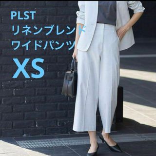 プラステ(PLST)のPLST プラステ リネンブレンドワイド パンツ　ホワイト XSサイズ(その他)