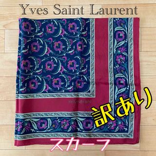 イヴサンローラン(Yves Saint Laurent)のYves Saint Laurent  イヴサンローラン スカーフ　花柄(バンダナ/スカーフ)